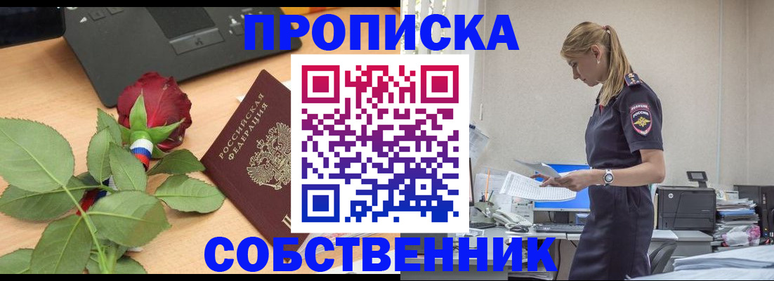 форма 3 в Унече